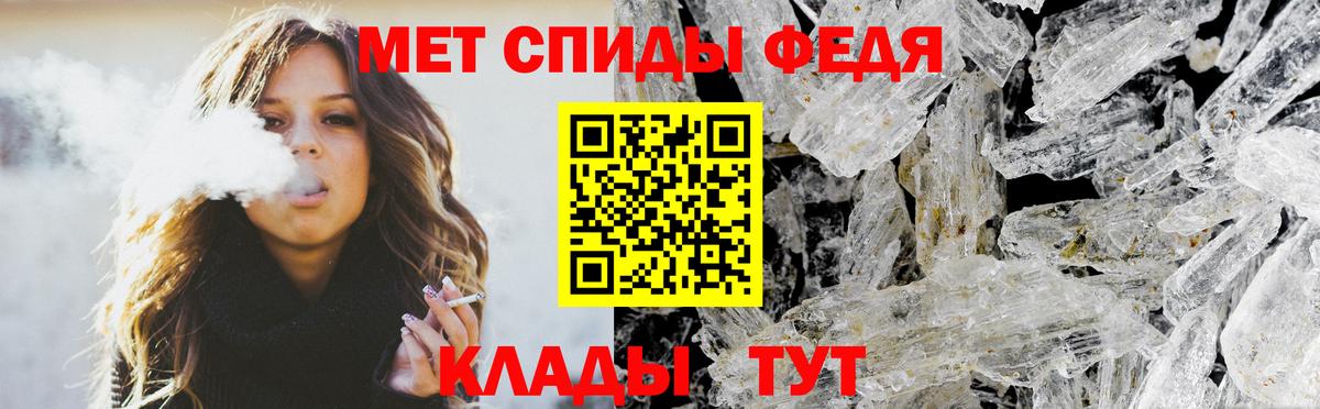 АМФ VHQ Стрежевой