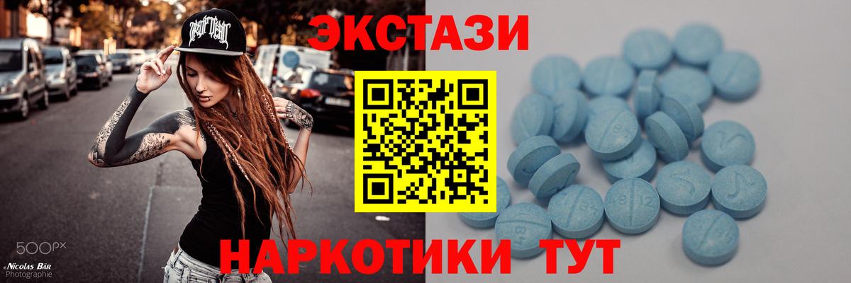 ЭКСТАЗИ mix Стрежевой