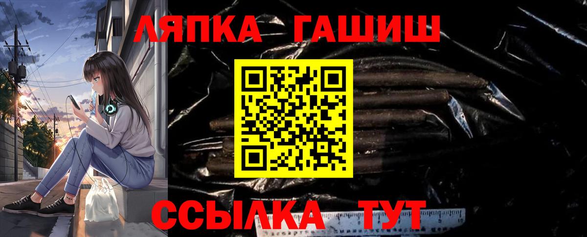 Гашиш Изолятор Стрежевой