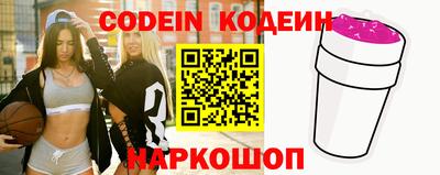 шишки Новокубанск