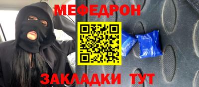 шишки Новокубанск