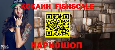 шишки Новокубанск