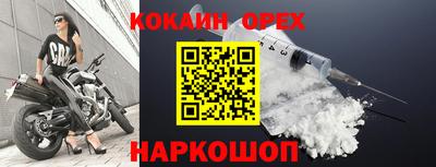 скорость Новодвинск