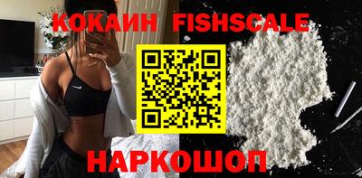 индика Новозыбков