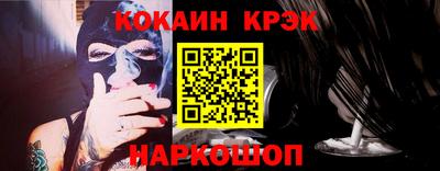 индика Новозыбков