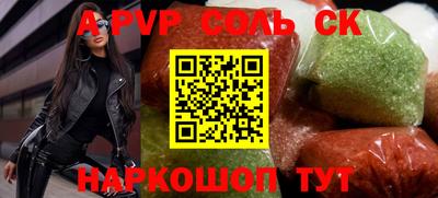 индика Новозыбков