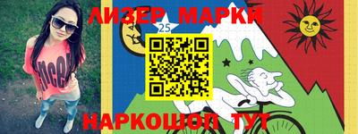шишки Новокубанск