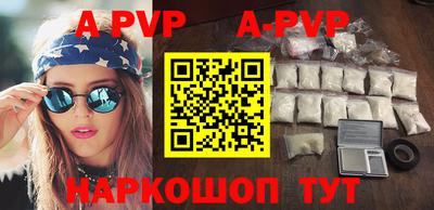 шишки Новокубанск