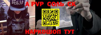 шишки Новокубанск