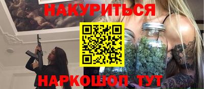 шишки Новокубанск