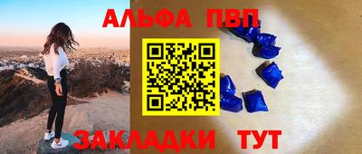 шишки Новокубанск