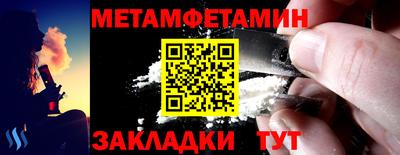 шишки Новокубанск