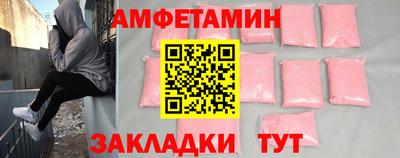 индика Новозыбков