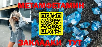 индика Новозыбков