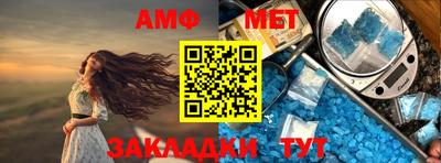 индика Новозыбков
