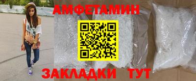 шишки Новокубанск