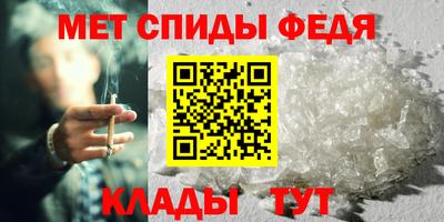 шишки Новокубанск