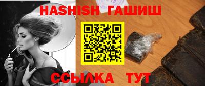 шишки Новокубанск