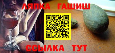 индика Новозыбков