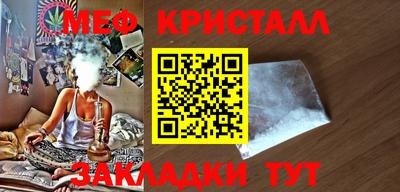 индика Новозыбков