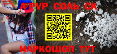 индика Новозыбков