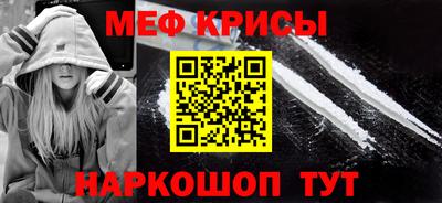 индика Новозыбков
