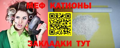шишки Новокубанск