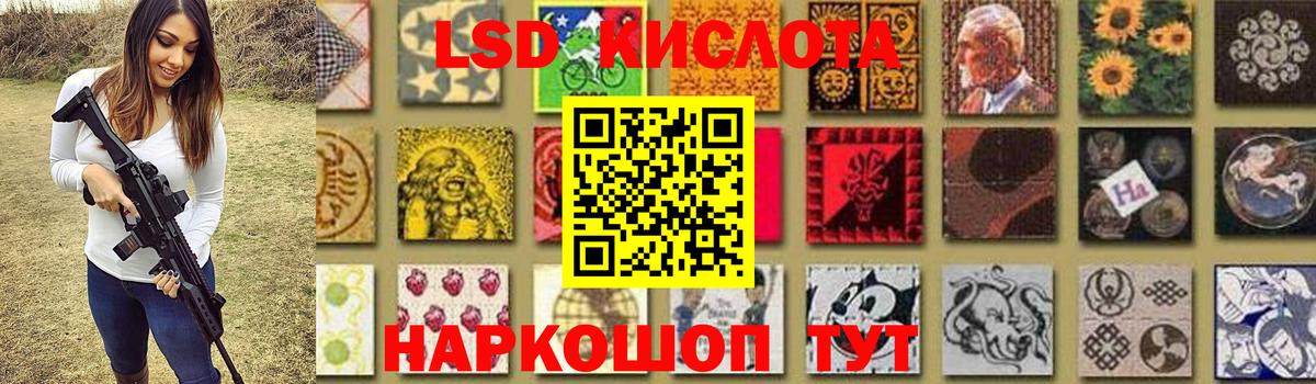Лсд 25 экстази кислота Стрежевой