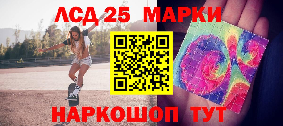 Наркотические марки 1,8мг  Вход с VPN  Марки N-bome  Стрежевой 