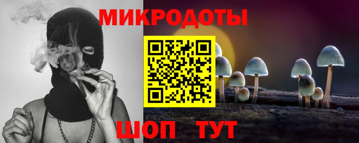 Галлюциногенные грибы мицелий  Псилоцибиновые грибы мухоморы  Вход с VPN  Стрежевой 